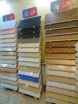 دیوار پوش و سقف کاذب 