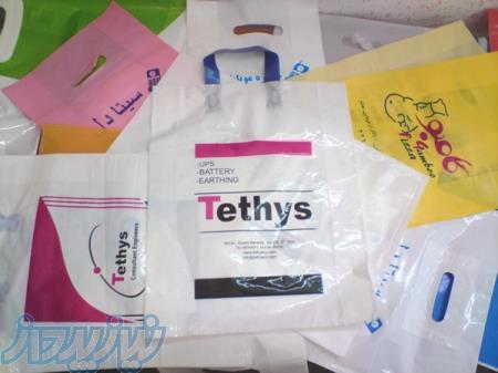 تولید و چاپ نایلون