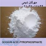 فروش سدیم تری پلی فسفات Sodium triphosphate مهرگان شیمی