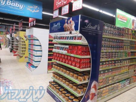 پخش مواد غذایی و بهداشتی 