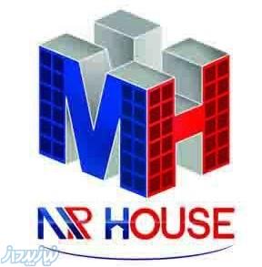 واردات عمده اقلام دکوراسیون داخلی مستر هوس Mr HOUSE 