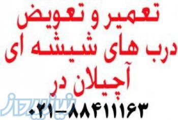 خدمات دربهای اتوماتیک شیشه ای 