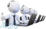 مرکز پاسخگویی تلفنی به سوالات و مشکلات کامپیوتری 