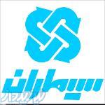 نمایندگی خدمات پس از فروش سیماران