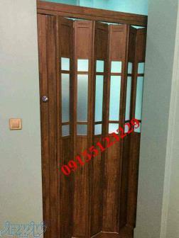 پارتیشن جدا کننده آکاردئونی