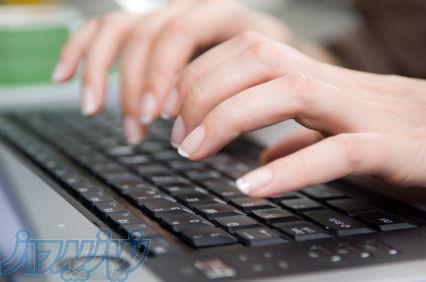 تایپ، اسلاید، ترجمه 