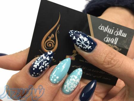 سالن زیبایی لاوین واقع در محدوده میرداماد 