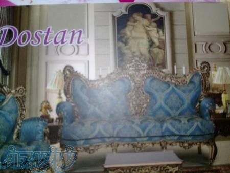 سمساری زعفرانیه