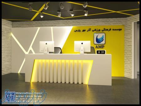    انجام تمامی پروژه های سه بعدی 3d و رندرvray (معماری،صنعتی،دانشجویی) 