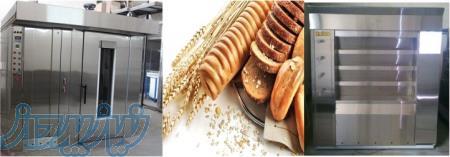 آرمان پخت تولیدکننده نواع دستگاه های پخت نان   فرگردان ، فر طبقه ای و     