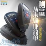 ضخامت سنج رنگ وروکش مدل WH-82 