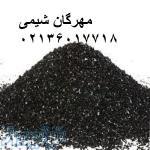 فروش دوده چین 2410G 