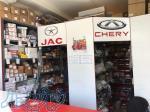 لوازم یدکی ام وی ام ، چری ، جک ، لیفان ، mvm , jac , chery , lifan 