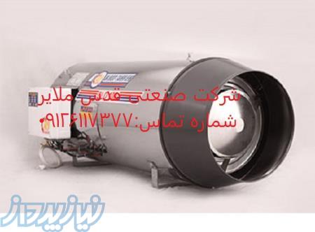 جت هیتر 