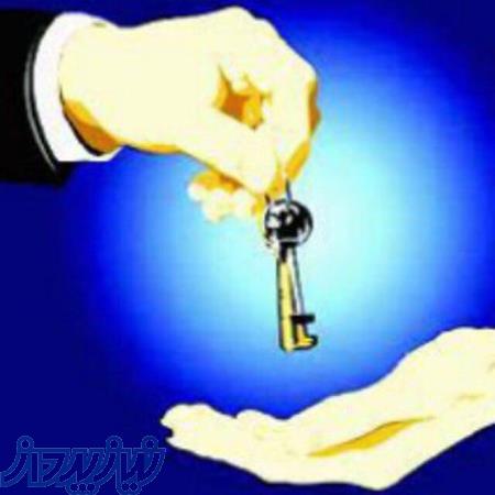 فروش امتیاز دفتر اسناد رسمی 