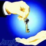 فروش امتیاز دفتر اسناد رسمی 