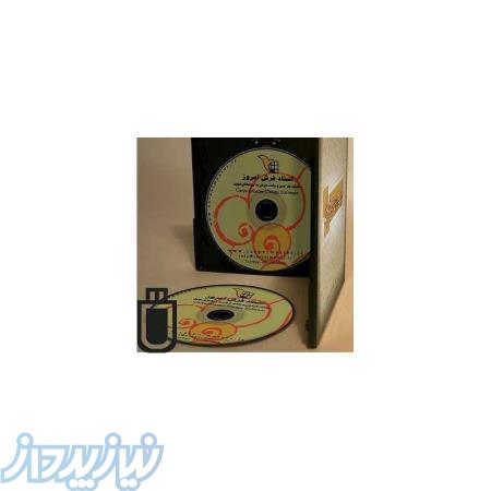 نرم افزار طراحی فرش طوبی