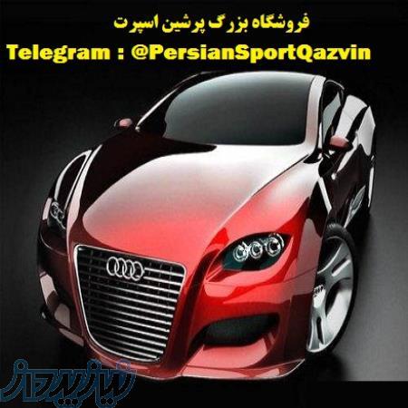 فروشگاه بزرگ پرشین اسپرت 