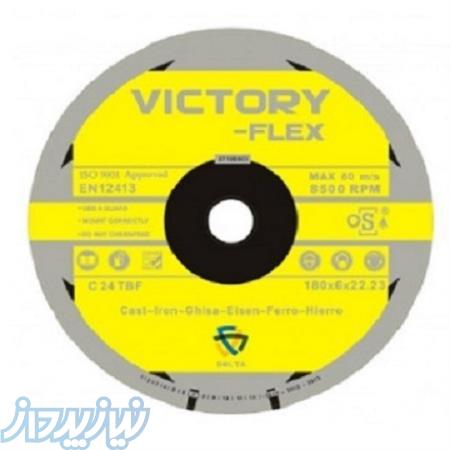 صفحه سنگ چدن 