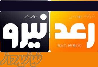 خدمات فنی و مهندسی 