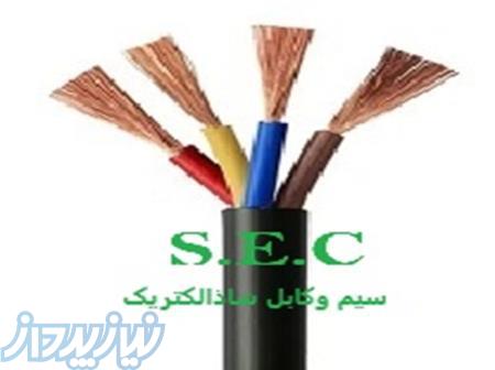 سيم هاي افشان