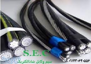 کابل برق فرمان