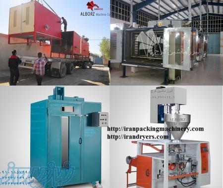 شرکت البرز ماشین کرج طراح و سازنده به روز ترین ماشین آلات صنایع غذایی