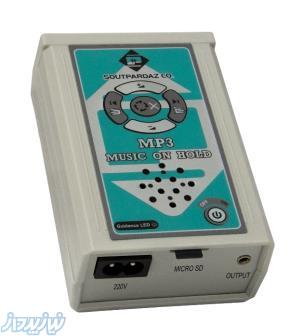دستگاه موزیک پشت خط تلفن MP3 SP_MP3