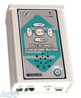 ضبط مکالمات و منشی تلفنی تک خط - صوت ارتباط