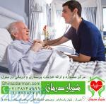 خدمات پرستاری و درمان در منزل شیراز درمان