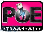 عمده فروشی POE و آداپتور لب تاپ و مانیتور 
