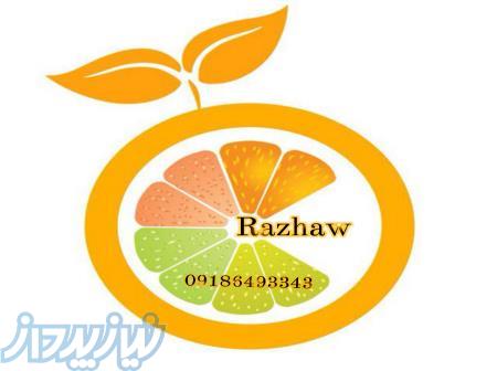 فروش انواع میوه خشک