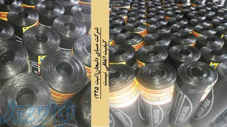 فروش ایزوگام با کیفیت از کارخانه