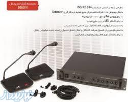 دی اند دی تجهیزات سالن کنفرانس 1050n 