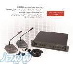 دی اند دی تجهیزات سالن کنفرانس 1000n 