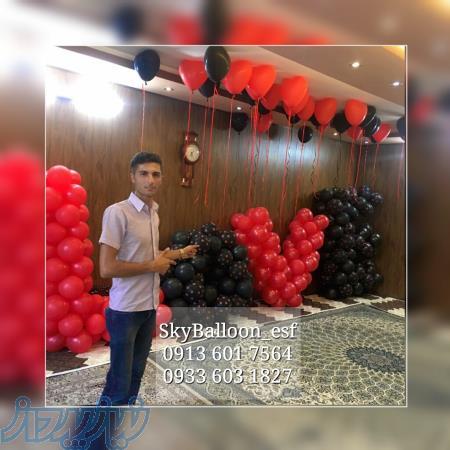 بادکنک آرایی حرفه ای در اصفهان 