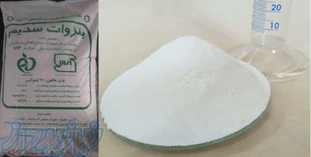 سدیم بنزوات خوراکی و داروئی