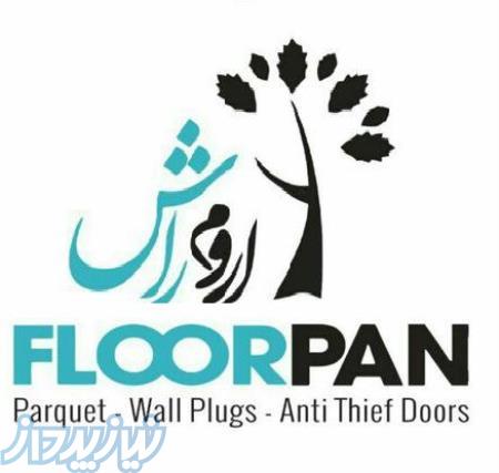 گروه بازرگانی اروم راش(نمایندگی رسمی 