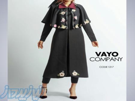 پخش عمده vayo 