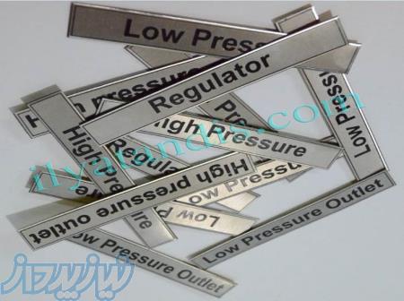 ساخت پلاک مولتی استایل,برنجی 