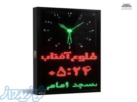 ساعت دیجیتال اذانگو BM3 عمودی