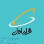 خرید و فروش سیمکارت 0912