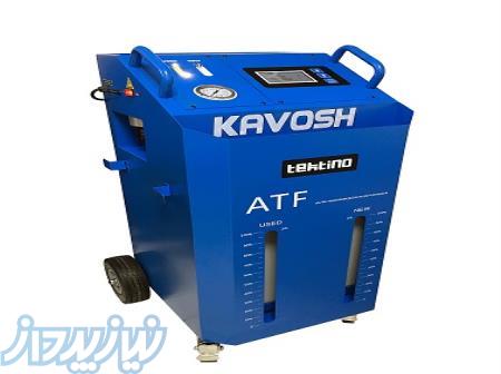 دستگاه تعویض روغن گیربکس cm1000