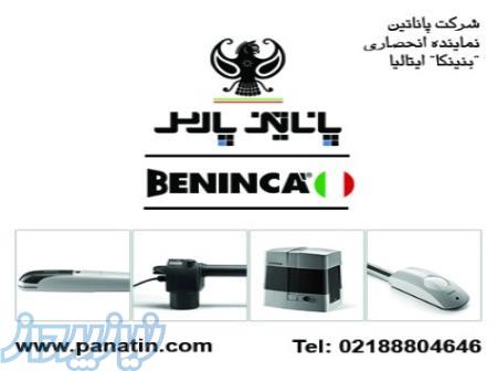 در ها و راهبند های اتوماتیک 