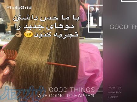 گلوبال کراتینه غزال