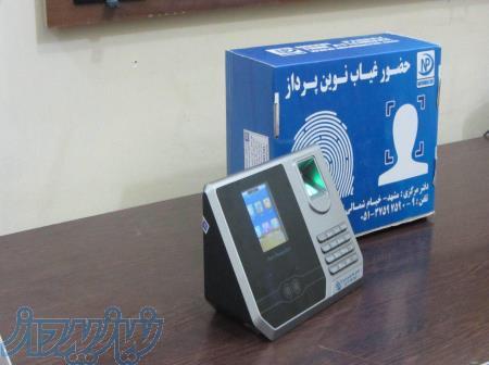 دستگاه پردازش چهرهNP395