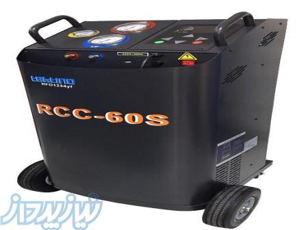 دستگاه شارژ گاز کولر تمام اتوماتیک RCC_60S 