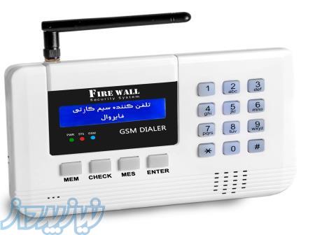 تلفن کننده سیم کارتی G6 