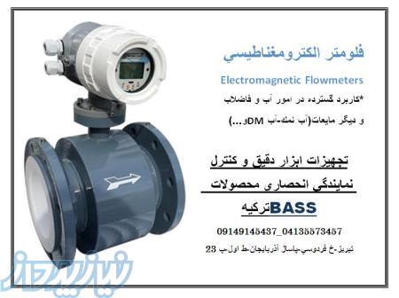 فلومتر الکترومغناطیسیBASS Instrumentsتركيه