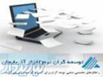 کارتابل تدارکاتی 